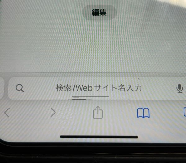 iPhoneで横線が入りました考えられる原因はなんですか？日に日に横に