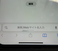 iPhoneで横線が入りました考えられる原因はなんですか？日に日に横に... - Yahoo!知恵袋