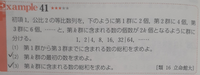 高校数学

この問題わかる方教えてください。
よろしくお願いします。 