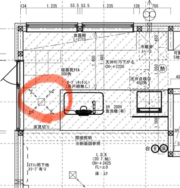 注文住宅打ち合わせ中の者です。室内の24時間換気口の位置について質問 