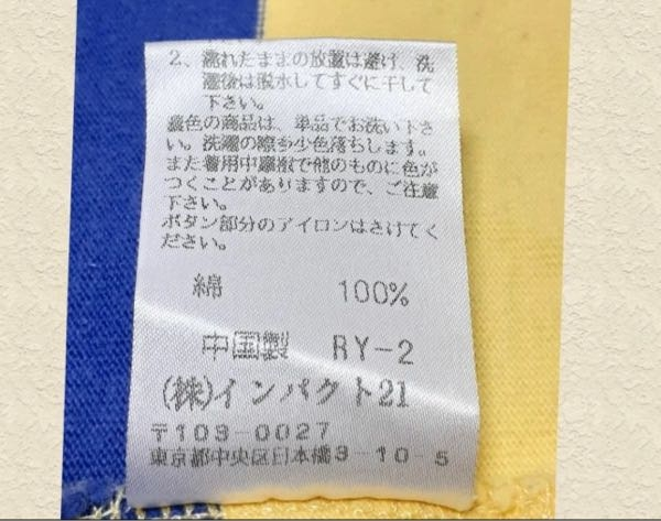 新品タグ付き　ラルフローレン　9 ジャケット　ボタン　白　春　綿　インパクト21 新品タグ付き ラルフローレン 9 ジャケット ボタン 白 春 綿
