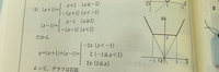 絶対値記号のついた関数のグラフについての質問です
y=|x+1|+|x-1|のグラフをかけという問題で、
この関数が最終的に-2x、2、2xの３つに場合分けされてますが、ここがわからないです -2xというのは多分y=-|x+1|-|x-1|を計算して出てきたものかなと思ったんですけど、絶対値に-かけることなんてあるのかと困惑してます
説明が下手ですみません、解説してくれると嬉しいです