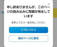 agodaでセブ・パシフィック航空の往復の航空券とホテルをセットで予約をしたのですが、セブ・パシフィックのホームページにログインしても行きの飛行機しか予約が表示されず帰りの座席指定ができません。 agodaのアプリ上では帰りまで予約はできてるようなのですが、どうしたらよいでしょうか？

また、セブ・パシフィックのホームページより旅程をPDFで保存したいのですが添付写真のようなものが表示されま...