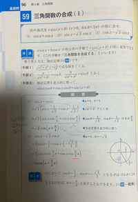 実戦演習基礎解析精講 基礎問題精講_解答解説_実戦1混合物の分離 - YouTube
