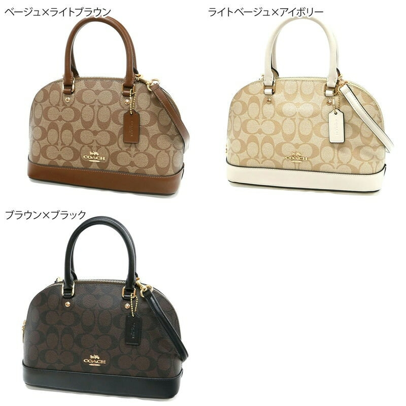 ヴィトンのアルマと同じ形のcoachのバッグを買ったは良いのですが、持 