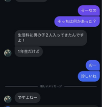 わの＊返信スピードわりと早め＊！ わの＊返信スピードわりと早め＊！ 好きな人からのLINEは