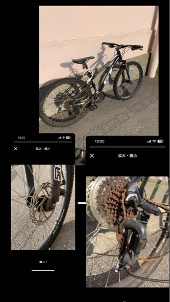 大至急GTマウンテンバイクなんですけど後輪のギア付近が壊れ出