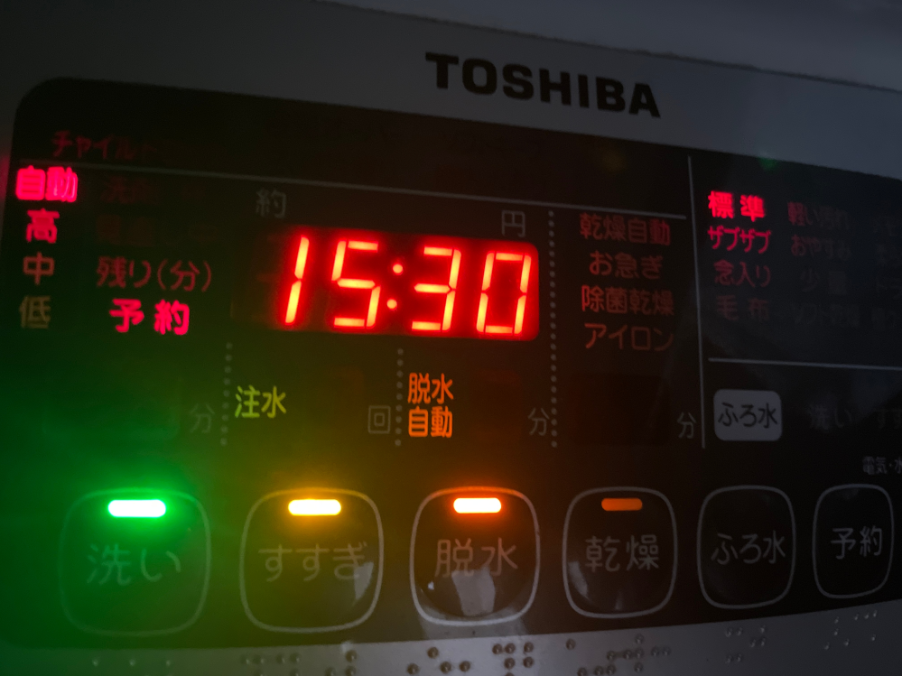 本当に大至急お願いします！！洗濯機の予約の仕方が分かりません！電源 