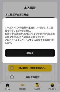 IMDi-0 ヤマトだと受取評価早いですページ メルカリにて発送してすぐに受け取り評価されたのですぐに評価し