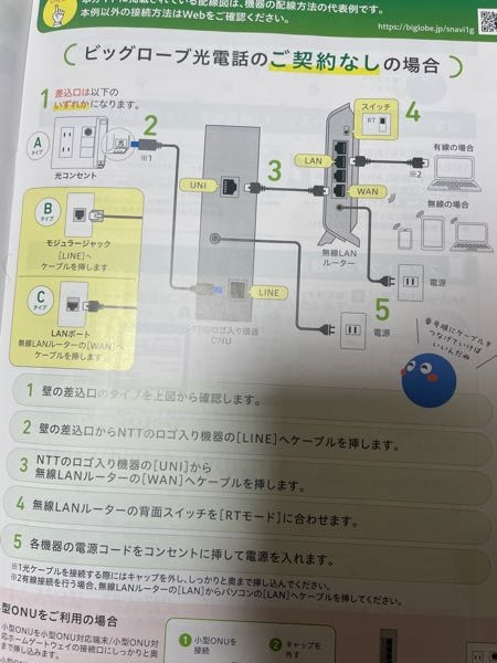 今年の2、3月に購入したBuffaloのルーターのインターネ - Yahoo!知恵袋