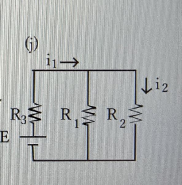 至急です！ 電気回路で、電圧又は電流を求めよという問題です。 途中式もあると嬉しいですm(_ _)m