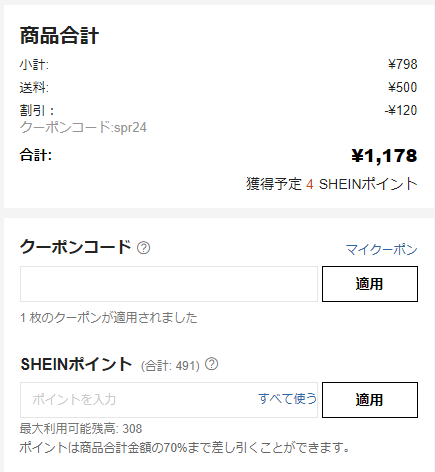 bibianになりますので他の方は購入しないでくださいm(_ _)m Eightに登録していないのに認証メールが届きました – Eight ヘルプ