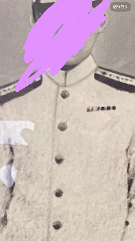 大日本帝国海軍の祖父の制服です。最終階級は大佐という事なので