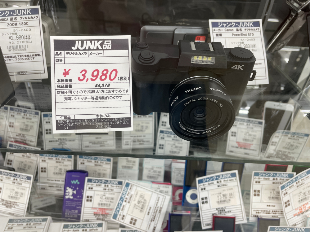 ブックオフで見つけたデジカメですがこれは買っても平気な奴です