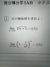 この問題の答えを教えて欲しいです！解答よろしくお願いします。 - 定義... - Yahoo!知恵袋