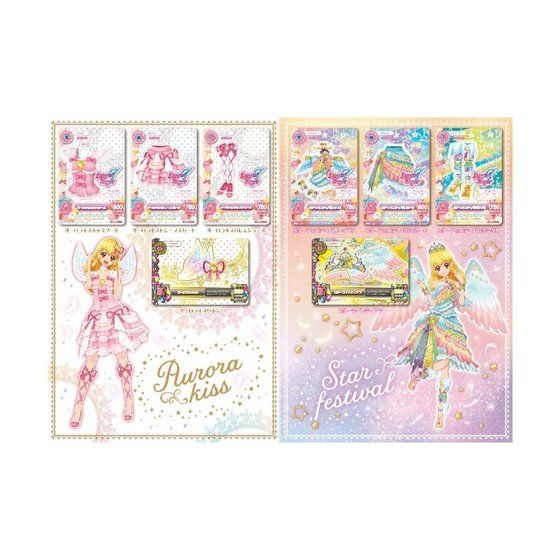 アイカツについてです。 - 画像のような、右にキャラクターが載ってい