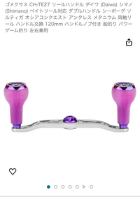 初代カルカッタ100 純正カスタム | 今日も釣りびより