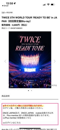 TWICE - TWICE シリアル TWICE シリアル モモ - メルカリ