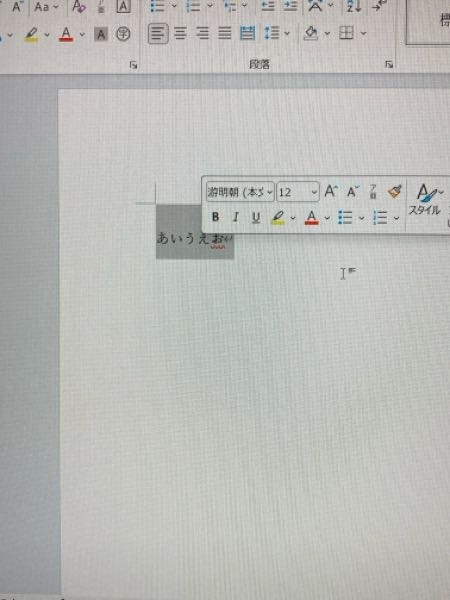 【中古】 Word　2002操作の知恵袋 Wordの操作についての質問です。文字をクリックするとこのように黒いの