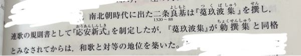 日本史の教科書の室町文化のところでよく理解できないところがあったので解説お願いします。