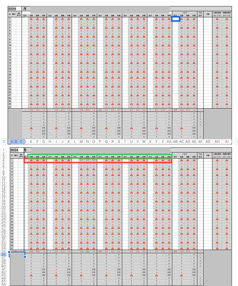 MacのNumbersの使用方法について Numbersアプリにて勤怠表を作成するにあたり質問させていただきます 画像赤枠に特定のテキストが表示された場合に その上部の緑枠テキストを青枠に表示させたいのです… 例えば赤枠H4に「大阪」と入力した場合、その上部緑枠の「区分」を別シートである青枠に表示といったような形です 赤枠が単体セルであればswitch関数で出来るとは思うのですが、複数セルを対象とした場合の方法が調べてもわからず… どなたかお知恵をお借りできないでしょうか？