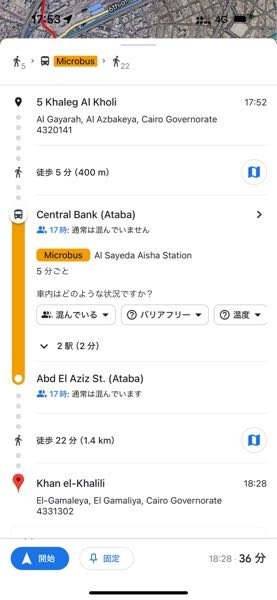 エジプトでGoogleマップを使うと路線バスの案内がバス番号の数字が書いてないんですがGoogleに要望を出すことってできませんか？ 実際のバスは全てアラビア語でしか書かれてなくてアラビア語は数字しか読めないのでバスの数字が書かれてないと全く分からなくて困りました。