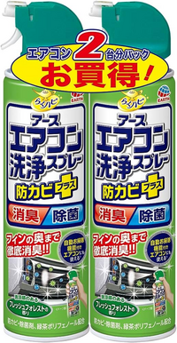 エアコン洗浄スプレーを転用する作業には何がありますか？

「素人が安易に使うとエアコンが詰まる原因になる」とのことで
使わずに廃棄するつもりなのですが 新品が数本残っているためもったいないのでなにかに使えないか模索しています。

他に使える用途があれば教えて下さい。製品はアース製薬のものになります。