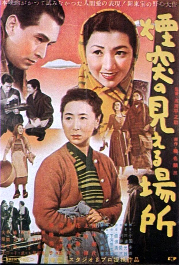 新東宝「煙突の見える場所」1953年 Full Movie (1時間47分) 監督：五所平之助・出演：田中絹代・上原 謙・高峰秀子 https://www.bing.com/videos/riverview/relatedvideo?q=%E6%98%A0%E7%94%BB%E3%80%8C%E6%B5%AE%E9%9B%B2%E3%80%8D1955%E5%B9%B4&mid=889888A2FA29271173F7889888A2FA29271173F7&ajaxhist=0 ベルリン国際映画祭国際平和賞受賞。 田中絹代・上原 謙のコンビで「愛染かつら」等の大ヒット作が有りますけど、 田中絹代は、当時 美人女優として売れてたんでしょうか？