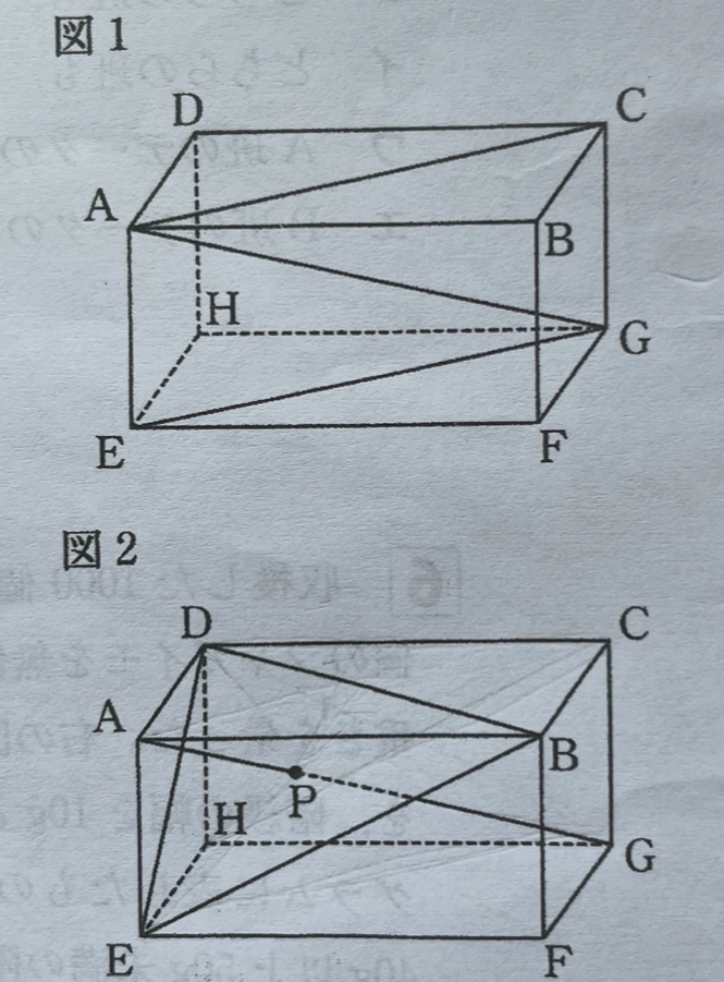 AB = 6cm、AD= 2cm、AE= 3cmである直方体ABCD -EFGHがある。面DEBと対角線AGの交点をPとする。(1)AG=7cm(2)ア 直線EPと面ABCDの交点をQとする。 点Qは長方ABC Dの対角線ACとBDの交点 イ AP:PG = 1:2 ウ 四面体、PD HCの体積を求めなさい 最後の問題(ウ)で、解説に面AFGDで考える。点Pから面DHGCに引いた垂線をPTとすると と書いてありました。なぜAFGDで考えるのですか？教えてください。