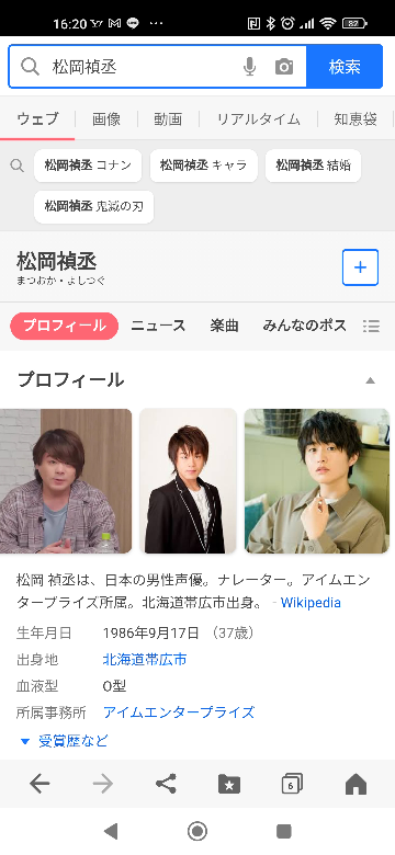 松岡禎丞さんのwikiにある写真の人は誰ですか？右の写真です。