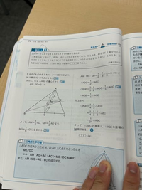 問題に関する書き込み(答え、解き方)などはありませんが印などがつけてあります。 どうしてマイナス1がなくなるのかわかりません助けてください紙