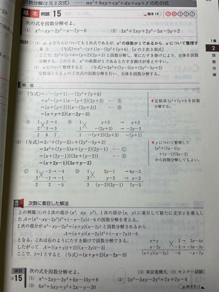 青チャート 数1A/2B/C 分解済み maxresdefault.jpg