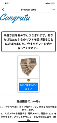 商品をご覧になりありがとうございます。気になる点有りましたらコメント下さい。 Amazonから荷物届いたら、箱の中に「受賞に当たりました」という