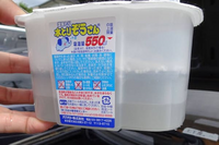 ゴミを出す場合ですが、
除湿剤の空容器は
ペットボトルと一緒で良いのですか？

あと
イチゴが入ってる
透明の薄い容器は
どうでしょうか？ 