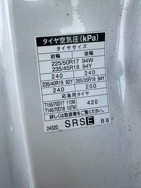 車に関しての質問です。私はレクサスrcに乗っていてタ』 レクサス
