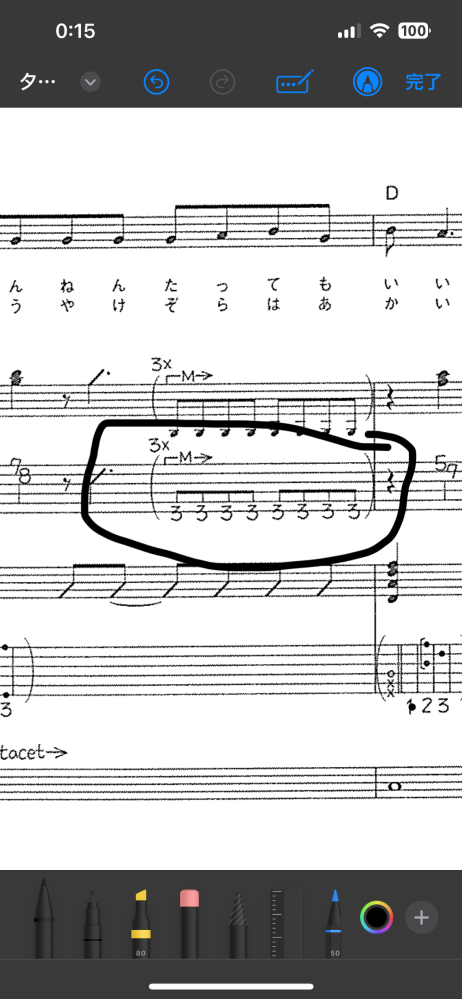 ギターのタブ譜の読み方で質問です この画像の黒で囲ったところの()や3×と矢印Mの読み方がわかりませんどういった意味なのでしょうか曲はブルーハーツの夕暮れです