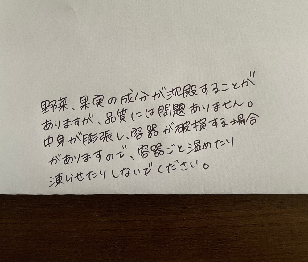 女子　字 