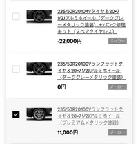 レクサスNXのバージョンL について今はノーマルタ』 レクサス
