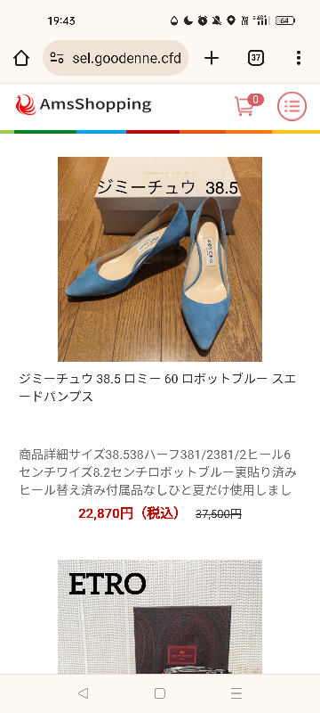 取り置きって意味は、何ですか？よろしくお願いしますm(__)m