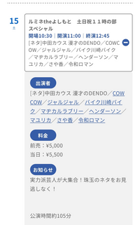 メルカリで即購入禁止の商品を勘違いして即購入してしまいました