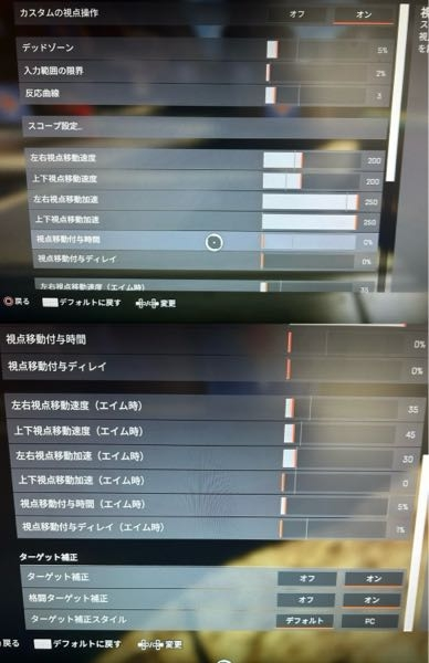 XIMAPEX箱無し【Steam版APEX 数字感度設定入り】 XIMAPEX箱無し【Steam版APEX 数字感度設定入り】 Apex PAD数字