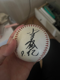 誰のサインボールかわかりません