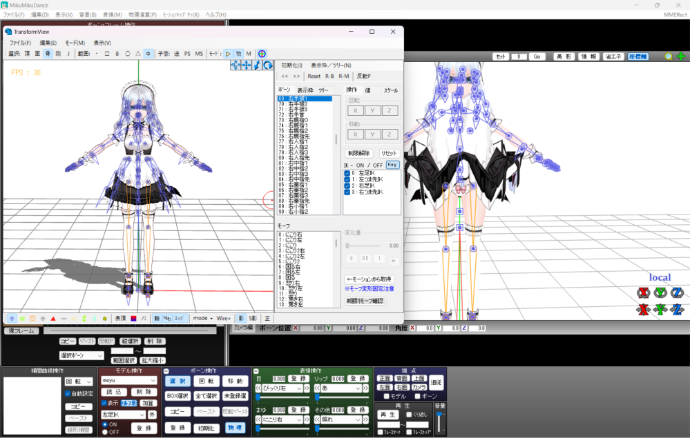 MMDモデルにPmxEditorでボーンを追加し、MMDで躍らせた際の不具合... - Yahoo!知恵袋