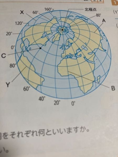 この地球図のCのところって北緯60度、西経50度ですか？