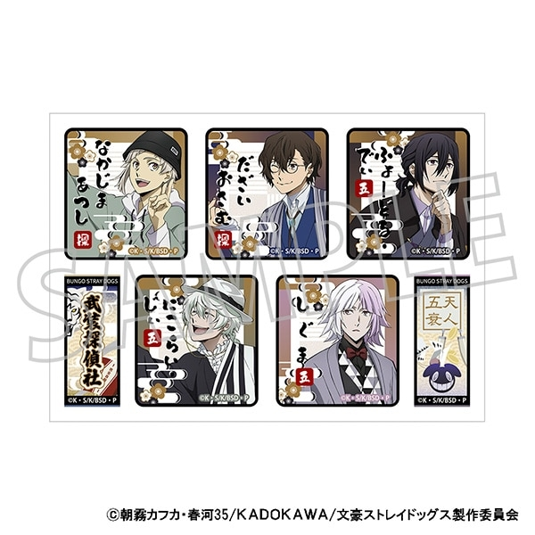 文ストの天人五衰で見た目が若い3人（ドストエフスキー、ゴーゴリ 
