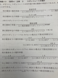 A様　おまとめページ✧計算中 なべしま桜 on X: 