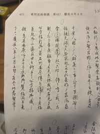 これを現代語訳したいのですが、なかなか上手くできないので、誰... - Yahoo!知恵袋