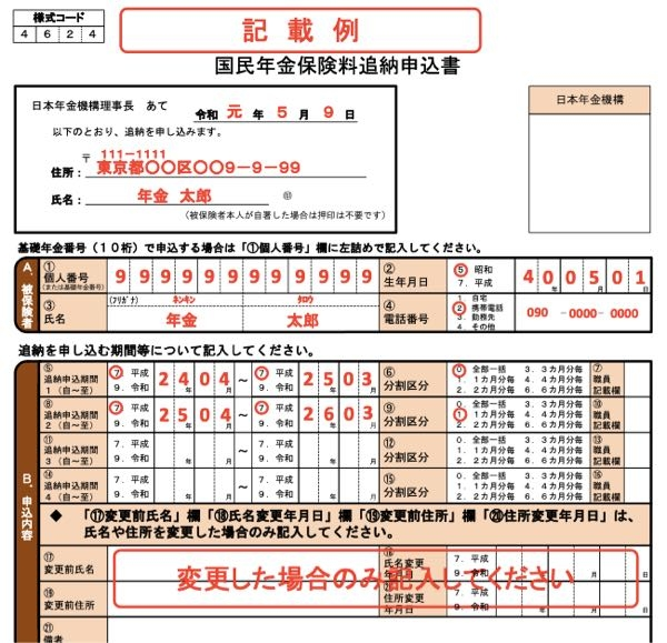 メルカリについてです。値下げ依頼をしたら、名前は出品者様に伝わる