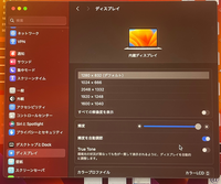 MacBook Airの解像度がおかしいです。
どうしたら治るかを教えて欲しいです

なぜか推奨が1280×832になってます
本来は違いますよね？ 