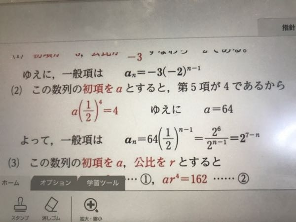 数学 その内容、方法、意味 que-10298259170?w=999&h=999&up=0